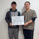 伏見平田整体院　お客様の声